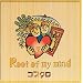 Root of my mind
