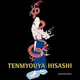 TENMYOUYA HISASHI-