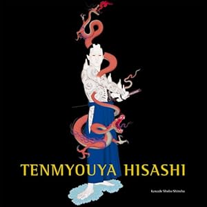 TENMYOUYA HISASHI TENMYOUYA HISASHI