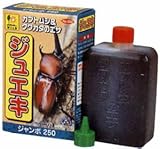 ワイルドジュエキ・大 250cc