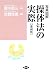 �̿� �޲� ����ˡ�μº� (���н�磻����)