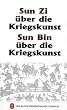 �ber die Kriegskunst