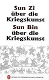 Produkt-Bild: &Uuml;ber die Kriegskunst