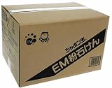 シャボン玉 EM粉石けん 10kg