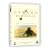 Cyrano De Bergerac [DVD]