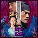LOVERS オリジナル・サウンドトラック