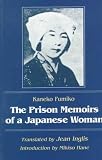 The Prison Memoirs of a Japanese Woman (Foremother Legacies Series)