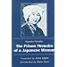 The Prison Memoirs of a Japanese Woman ((Foremother Legacies Ser.))