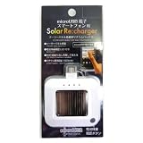 ソーラーパネル リチウムバッテリー AI9DN12 充電池 充電器 solar Re:chaeger microUSB端子 スマートフォン用 ホワイト