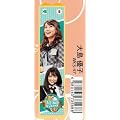 ［アイドルグッズ］W替え芯 AKB48 大島優子 [WKS-47]