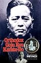 Orthodox Goju Ryu Karate-Do by Takahashi Miyagi Limited Edition