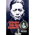 Orthodox Goju Ryu Karate-Do by Takahashi Miyagi Limited Edition
