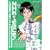 NHK�ɂ悤����!(3) (�J�h�J���R�~�b�N�XA�G�[�X)