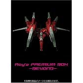 Ray’z PREMIUM BOX-BEYOND- (DVD付)