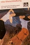 Die Eheschlie�ung. Chinesische Erz�hlungen des 20. Jahrhunderts