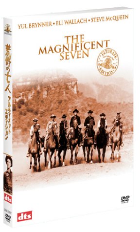 荒野の七人 アルティメット・エディション [DVD]