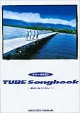 ギター弾き語り TUBEソングブック~虹になりたい~