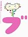 ブスの瞳に恋してるDVD-BOX （初回限定生産） 別画像