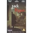 Jack The Ripper [1988]