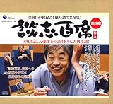 Ω���̻֡��̻�ɴ�ʡ׸�ŵ���CD-BOX ��ʹ�