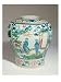 Swatow Polychrome Oviform Jar, Late 16th Century Art Giclee Poster Print, 18x24