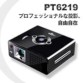 aigo SiLKシリーズ プロジェクターpro PT6219　MDI-15（A4スクリーン）付き！