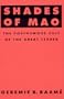 Shades of Mao: The Posthumous Cult of the Great Leader