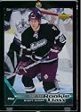 2005 06 Upper Deck Corey Perry Anaheim Mighty Ducks Hockey Rookie Card #32 - Shipped in Protective Display Case!