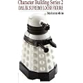 DOCTOR WHO CHARACTER BUILDING SERIES 2 LOOSE FIGURE: DALEK SUPREME