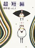 Ķû�Է������vol.4��