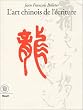 L'art chinois de l'�criture