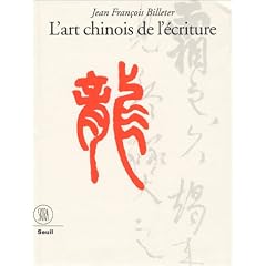 L'art chinois de l'�criture