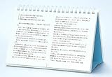 �X�s���`���A���E�G�b�Z���X ���Ȃ��̐l���𓱂�����W