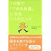 �f�B�X�J���@�[�@iihon.com