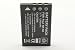 ATC 2pks Battery,**3.7v,1200mAH**,Li-ion, Olympus AZ-1, Olympus AZ-2, Olympus AZ-2 Zoom, Olympus Ferrari Digital Model 2004,Panasonic SV-AS3, Panasonic SV-AS3A, Panasonic SV-PT1,SV-AV10, SV-AV10-A, SV-AV10-R, SV-AV10-S, SV-AV10-U, SV-AV20, SV-AV25, SV-AV25EG-S, SV-AV30, SV-AV35, SV-AV100, SV-AV100EG-S,PENTAX Optio Series