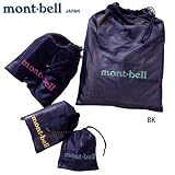 モンベル(montbell) メッシュスタッフバッグセット ブラック(BK) 1123158の画像