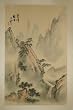 Landscape Painting/Sumi-e; Original Chinese Watercolor on Silk -Vintage, circa Cultural Revolution Era