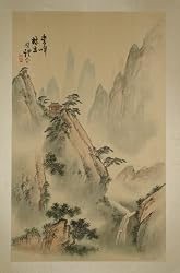 Landscape Painting/Sumi-e; Original Chinese Watercolor on Silk -Vintage, circa Cultural Revolution Era