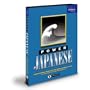 Power Japanese for Windows