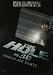 DVD : The Hole (2009) (2D+3D) (2 Dvd)