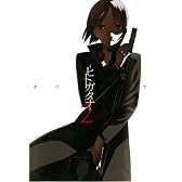 -ヒトガタナ-(2) (ブレイドコミックス)