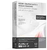 Design Standard 3.3 ���{��� MAC UPG��>CS3 Design Standard
