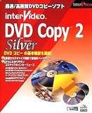 InterVideo DVD Copy2 Silver