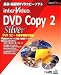 InterVideo DVD Copy2 Silver