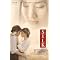 Find some authentic Italian novels