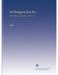 Su Chenggong Xiao Pin.: Soch?k? Sh?hin, Collected Essays of Shih Su. V. 1 (Chinese Edition)