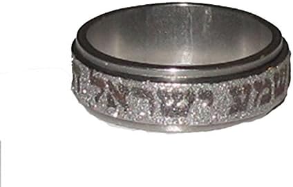 Shema Israel Jewish Hebrew Prayer Spinning Ring (9)