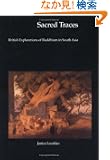 Sacred Traces: British Explorations of Buddhism in South Asia (Histories of Visions)