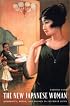 The New Japanese Woman: Modernity, Media, and Women in Interwar Japan (Asia-Pacific.)