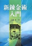 ��ϣ������� (GAIA BOOKS)
